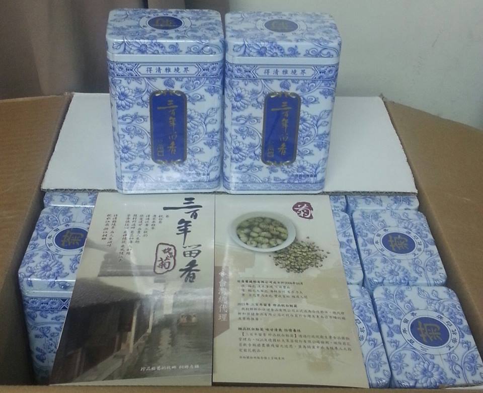 杭白菊茶 市價1500切貨價400元 好喝 — 在中華路一段瀟洒哥切貨