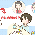 你真的清楚受益人是法定繼承人時，會如何理賠嗎.png