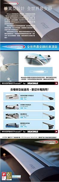 whispbar1.jpg