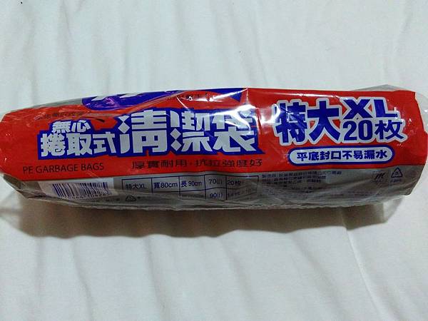 IMG_20150705_204330(001).jpg IMG_20150705_204330(001).jpg