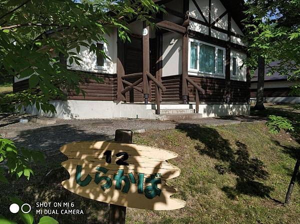 20180703-17北海道_180719_0709.jpg 20180703-17北海道_180719_0709.jpg