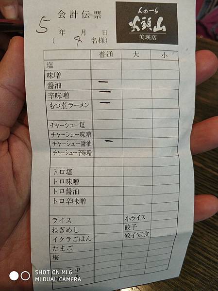 20180703-17北海道_180719_0755.jpg 20180703-17北海道_180719_0755.jpg