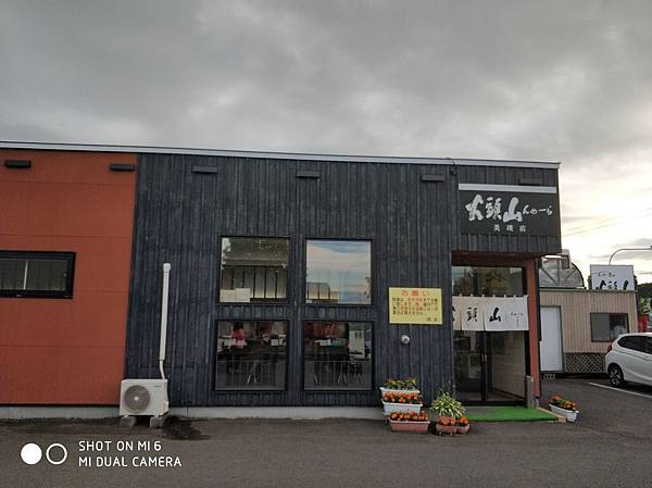 20180703-17北海道_180719_0757.jpg 20180703-17北海道_180719_0757.jpg