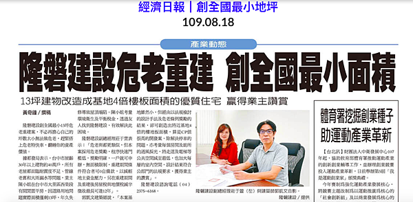 螢幕快照 2021-11-17 下午4.09.21.png