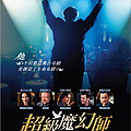 GBH_poster_0619-3拷貝.png