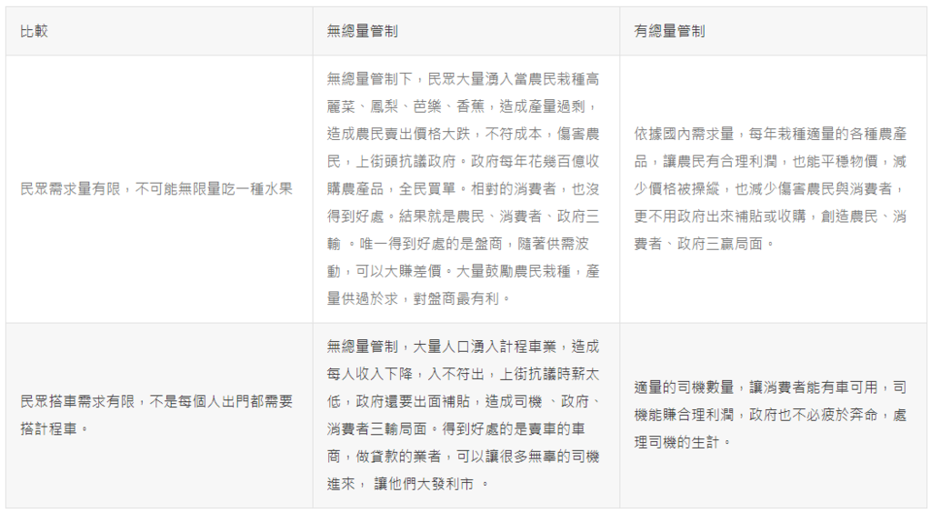 螢幕擷取畫面 2023-09-05 141223.png