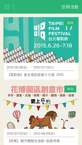 Screenshot_2015-07-08-09-51-01.png