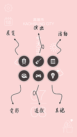 Screenshot_2015-07-08-09-50-3.png