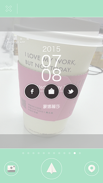 Screenshot_2015-07-08-13-36-12.png