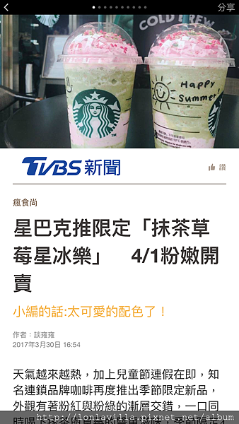 IMG_1223.PNG IMG_1223.PNG