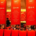 P1080523-店內.JPG