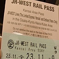 11.09JR-WEST RAIL PASS.jpg