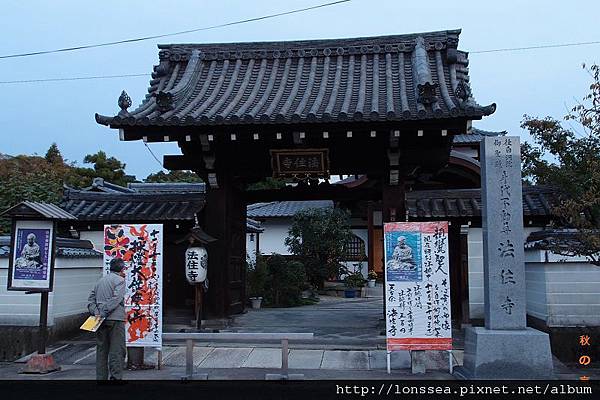 11.09法住寺.jpg