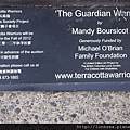 (6)The Guardian Warrior-2