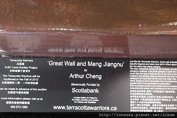 (14)Great Wall and Meng Jiangnu-2