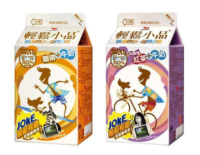 [問卦] 為啥要叫抹茶拿鐵不叫抹茶牛奶？