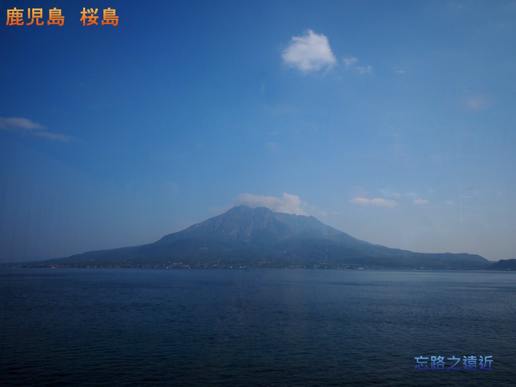 29櫻島火山.jpg