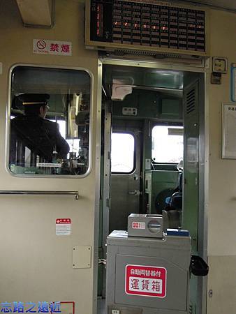 1飛驒高山普通車.jpg