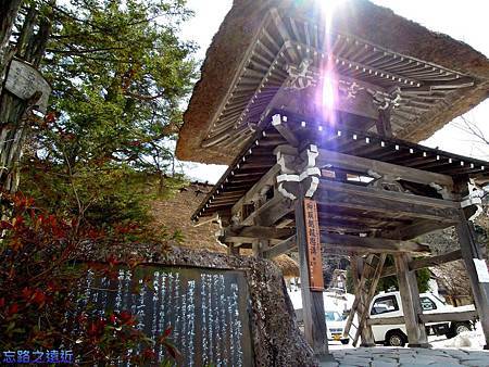 9白川鄉明善寺鐘樓-2.jpg