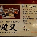 42出石近又蕎麥麵menu.jpg