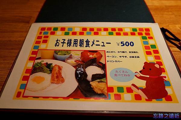 14Richmond 熊本menu-2.jpg