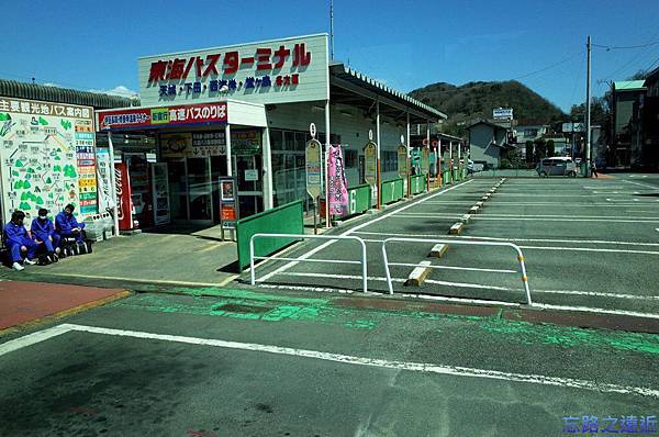63東海巴士修善寺站