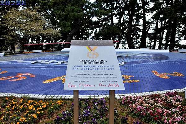 東海 靜岡 旅行在伊豆半島 西伊豆土肥溫泉究極之宿 森の入り江の離れ宿 無雙庵枇杷 環境 部屋篇 忘路之遠近 痞客邦