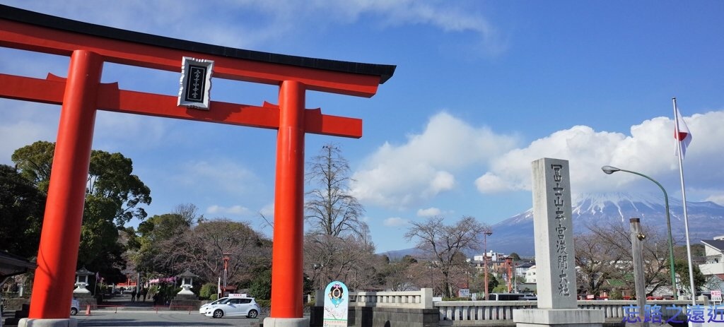 1淺間大社鳥居富士山.jpg