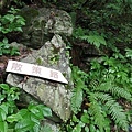 19定山溪溫泉散策路.jpg