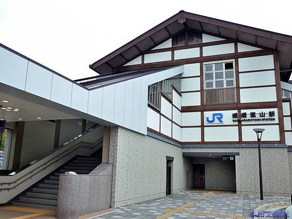 1JR嵯峨嵐山站.jpg