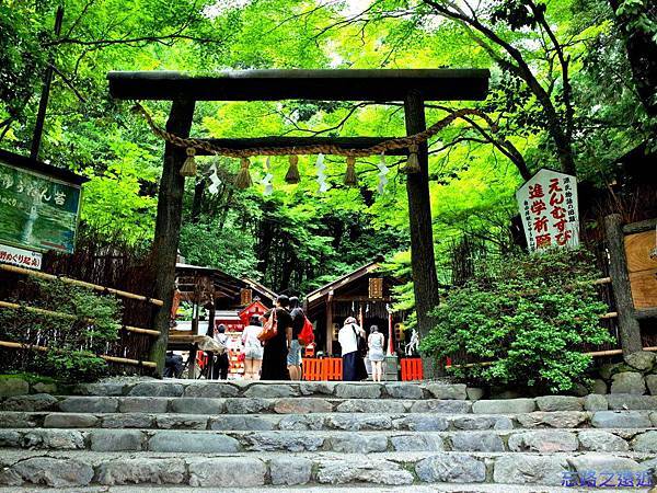 9野宮神社黑色鳥居-1.jpg