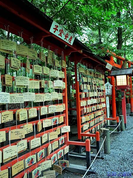 21野宮神社白福稻荷大明神繪馬.jpg
