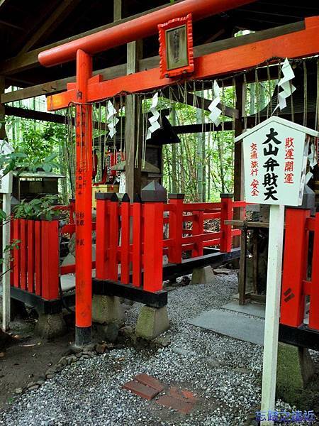 22野宮神社大山弁財天.jpg