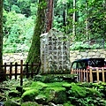 25飛瀧神社春畦居士詩碑.jpg