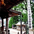 20青岸渡寺本堂前.jpg