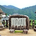 31青岸渡寺御詠歌碑-2.jpg