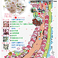 大阪造幣局 sakura_map2016