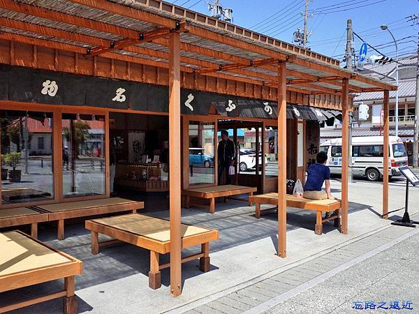 20伊勢神宮外宮參道前赤福分店.jpg