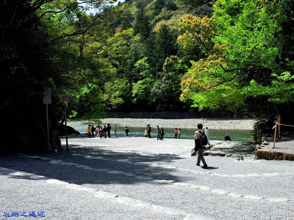 57伊勢神宮內宮五十鈴川畔御手洗場