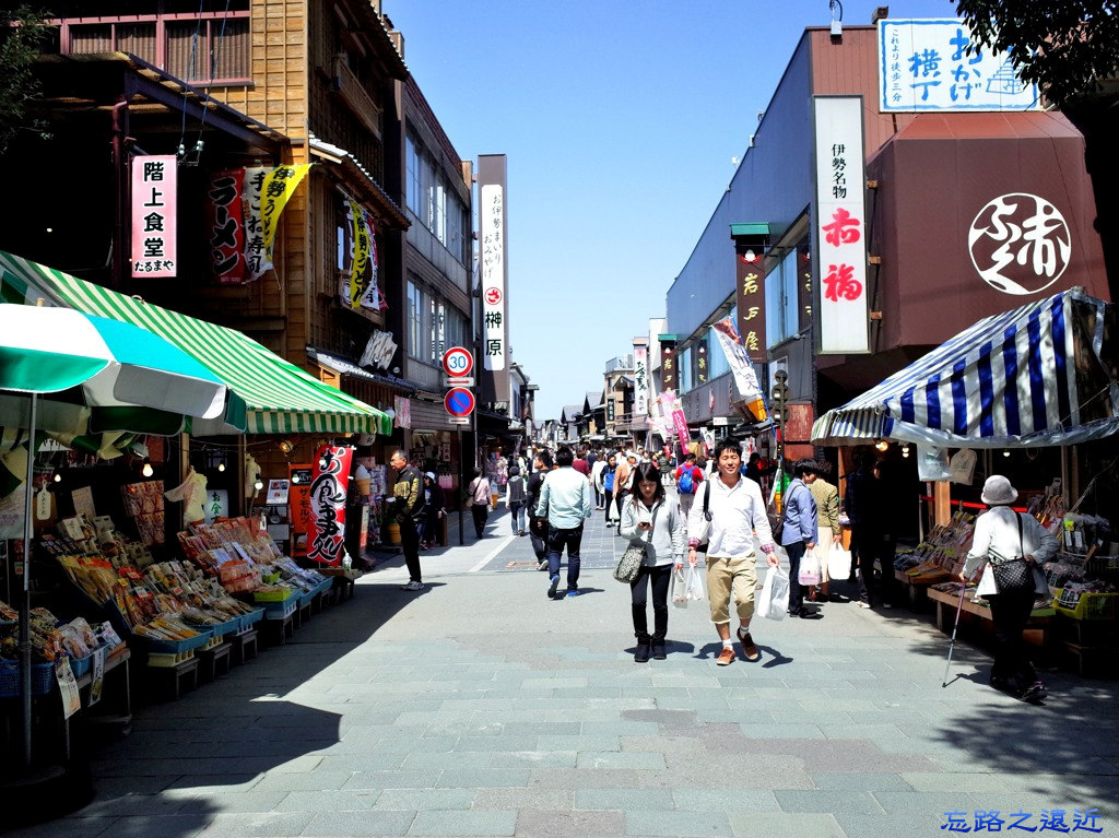 68伊勢神宮內宮おほらい町通起點