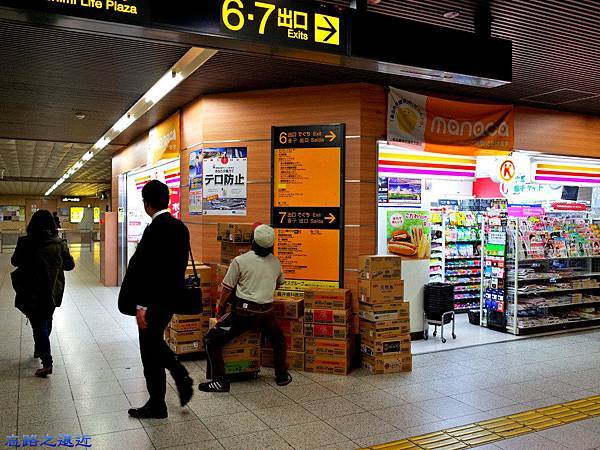 2伏見站7號出口轉角處