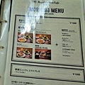 45Richmond Hotel 納屋橋早餐Menu