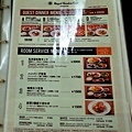 46Richmond Hotel 納屋橋晚餐Menu