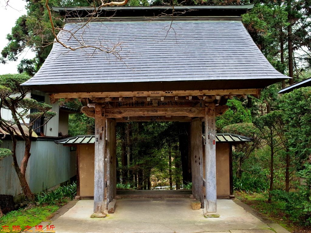 10安樂寺山門-2.jpg