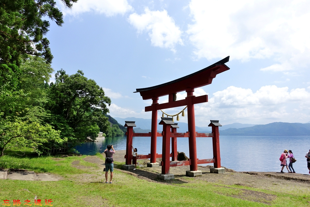 26田澤湖御座之石鳥居-2.jpg