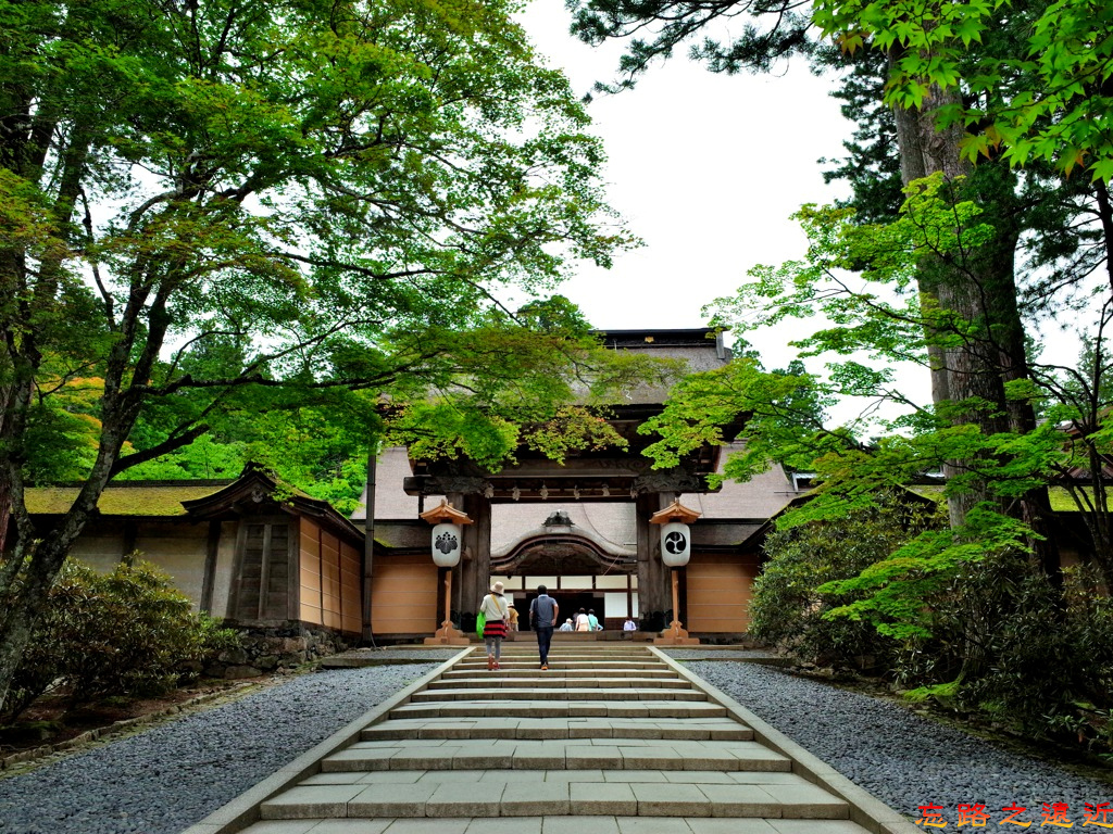 10高野山金剛峯寺正門.jpg