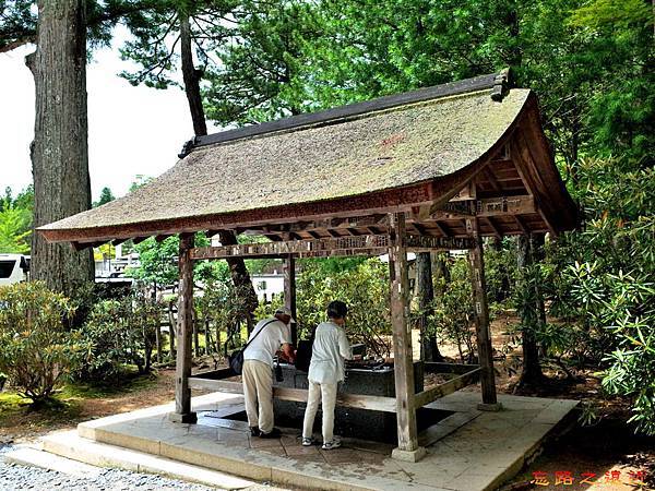 12高野山金剛峯寺御手洗.jpg