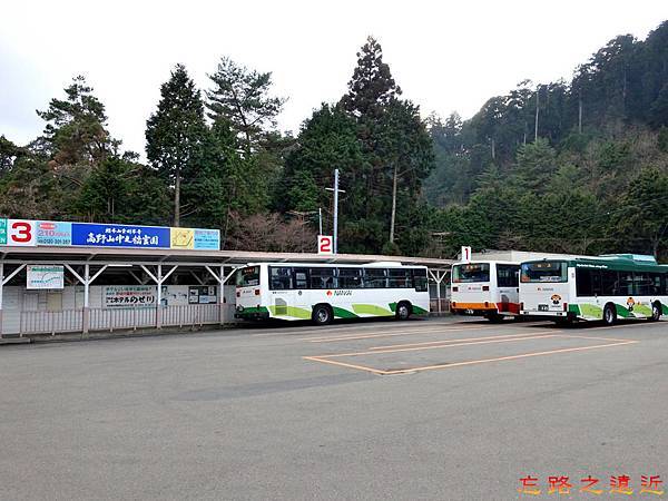 高野山站前巴士站