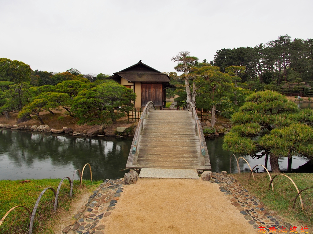 23岡山後樂園島茶屋拱橋-1.jpg