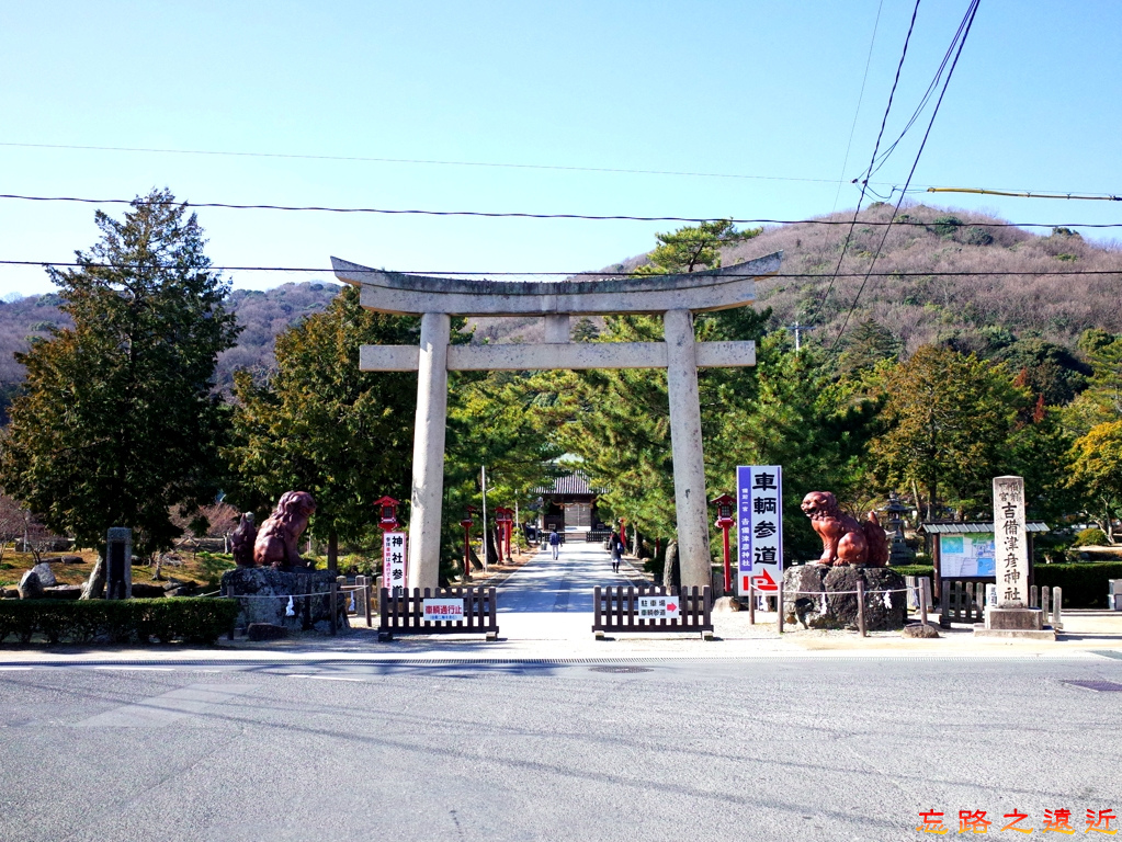 2吉備津彥神社正面.jpg